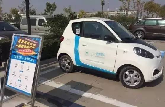 太原共享汽车一元8小时,共享汽车来巴中