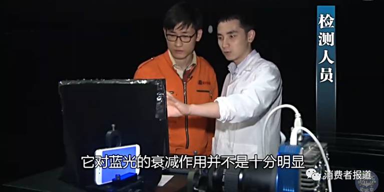 台湾消基会：网售iPhone7手机膜百分百不合格，暴利惊人！