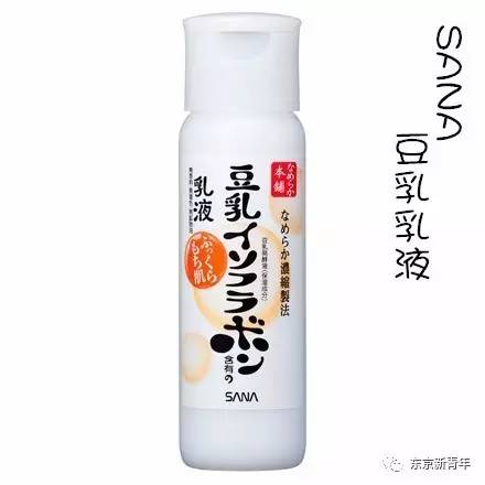 日本平价好用的乳液,日本公认好用的乳液