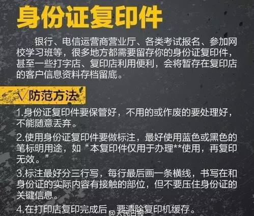应急知识宣教片,应急科普平台使用的通知