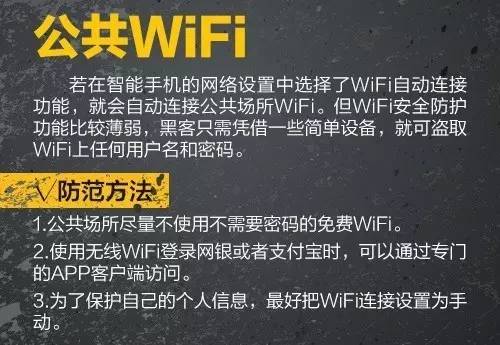 应急知识宣教片,应急科普平台使用的通知