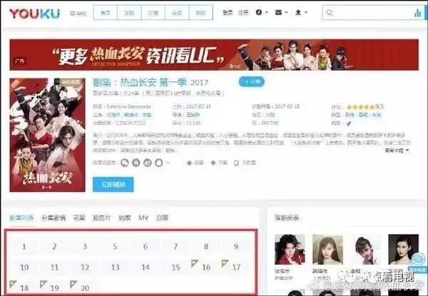 热血长安承认抄袭,热血长安是抄袭哪部小说电视剧