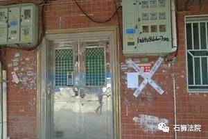 石狮司法房产拍卖,石狮法院司法拍卖网