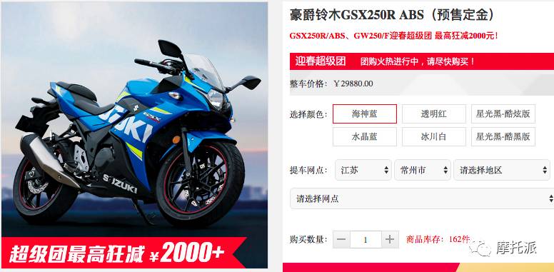 铃木gsx250abs和不带abs的区别,豪爵铃木gsx250有abs吗