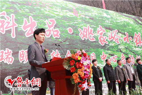 博山万科姚家峪小镇,博山颐养小镇