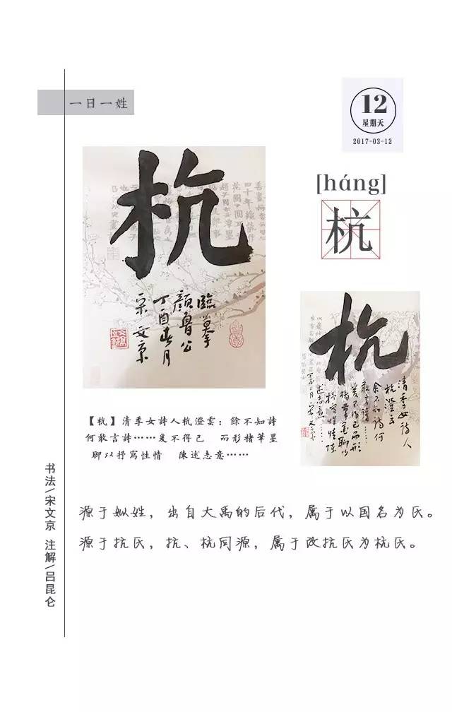 植树节为大自然增添一份绿,3月12日植树节简单小知识