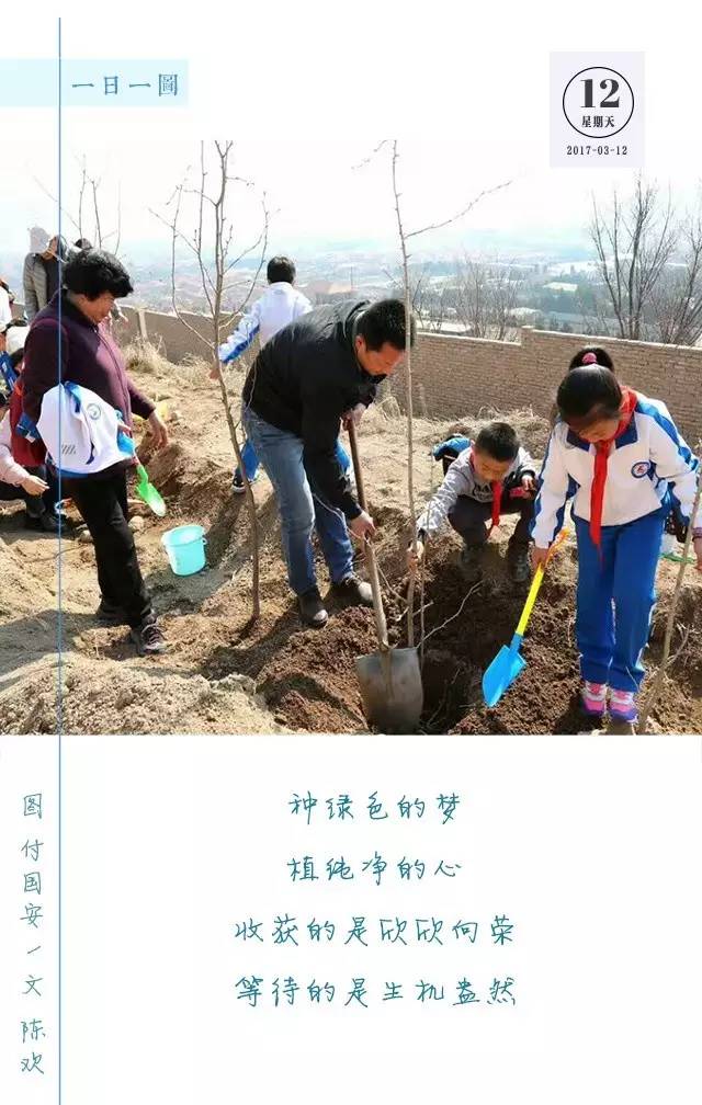 植树节为大自然增添一份绿,3月12日植树节简单小知识