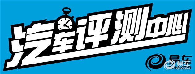 景逸x5性能,东风风行560测评