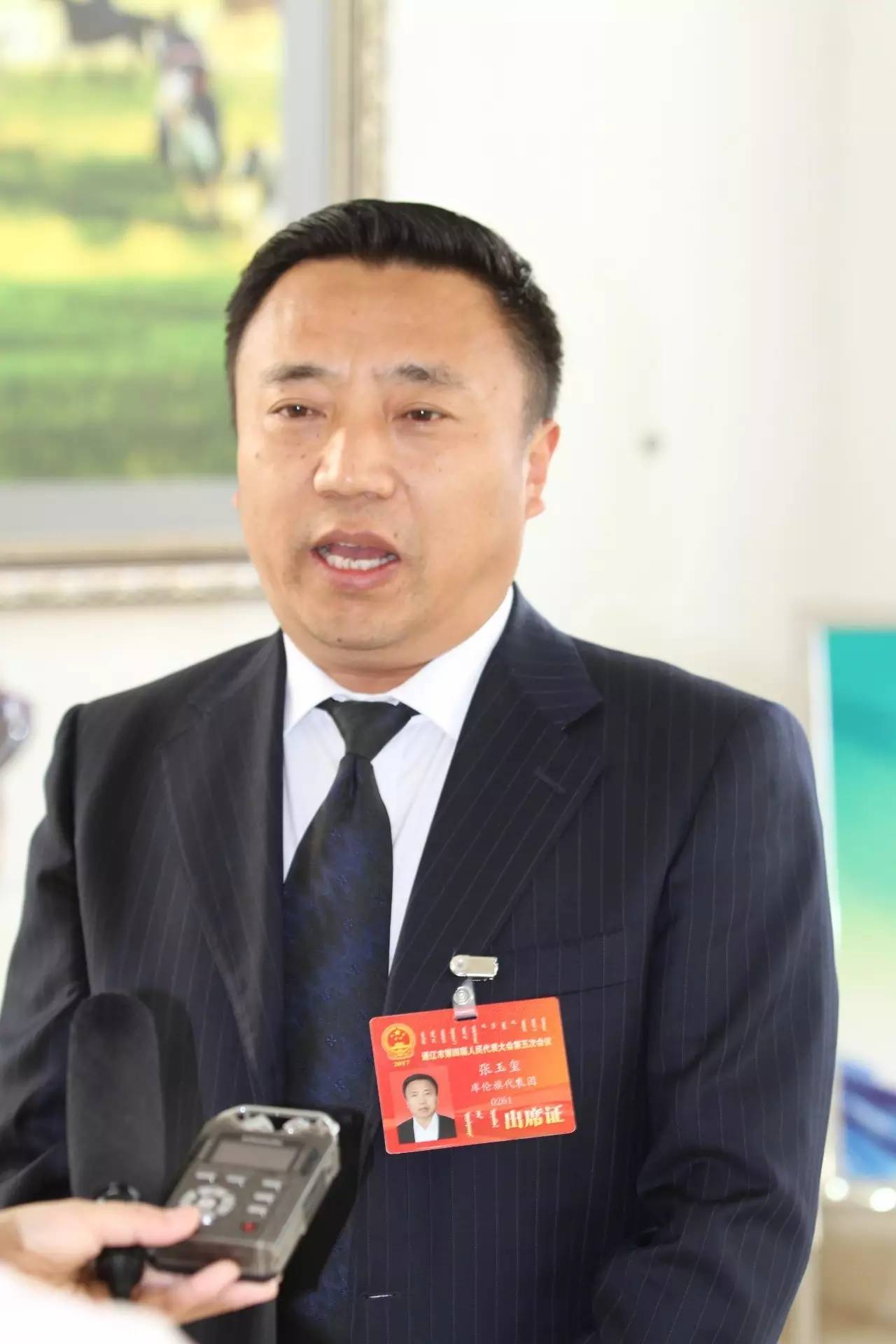 通辽新闻采访,记者采访内蒙古通辽市人民政府