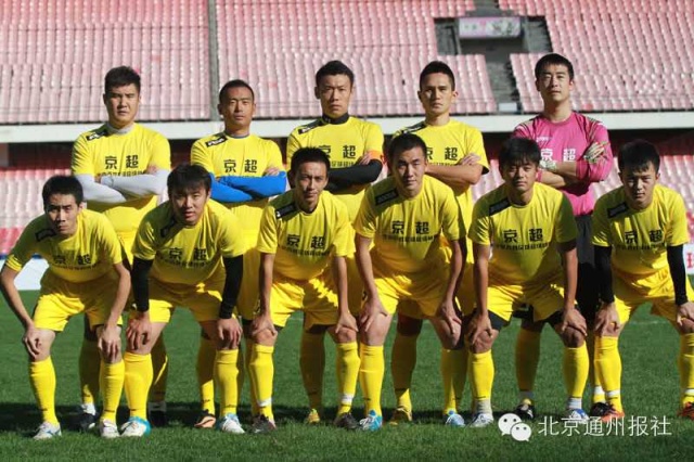 通州足球联盟,北京市通州区足球
