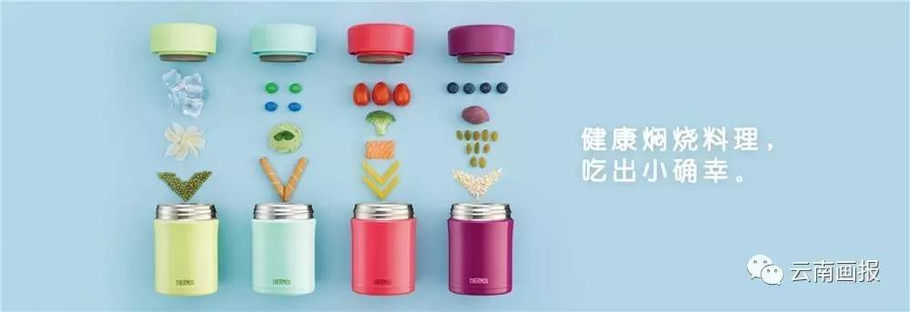 膳魔师的魅力,膳魔师食谱