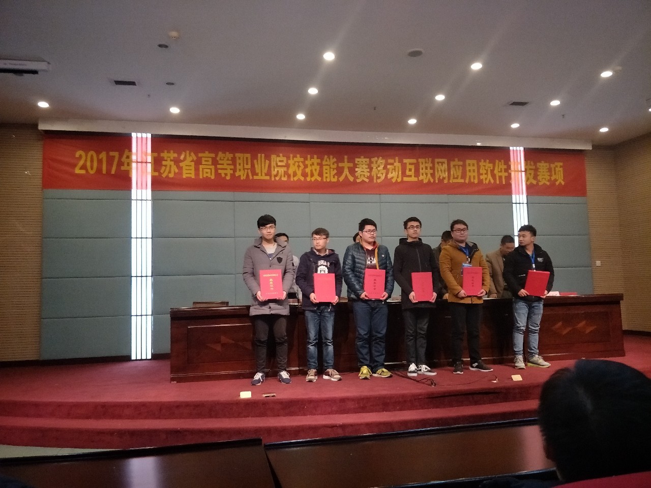 一群人，一个梦｜我系学子连获佳绩