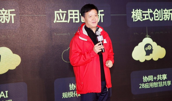 致远软件是什么,致远互联为什么这么厉害