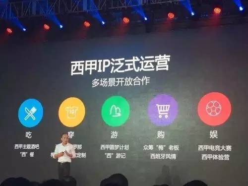 乐视疲于应付危机，PPTV适时接棒赛事版权