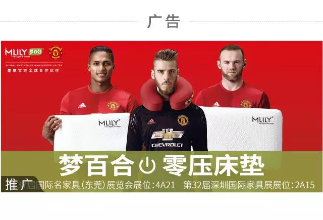 「泛家居快讯」美克家居拟3亿元参与九州证券增资计划｜天津市定制家居建材合同范本3月15日起推行