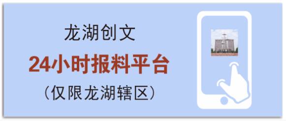 汕头每日资讯,汕头政务时事