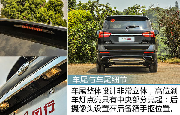 试驾东风景逸x5,14年东风景逸x5自动挡1.6试驾