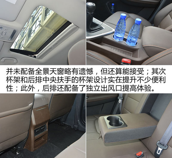 试驾东风景逸x5,14年东风景逸x5自动挡1.6试驾