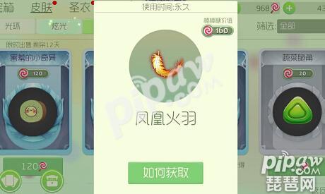 球球大作战雪花孢子有什么用,球球大作战孢子介绍及获取攻略