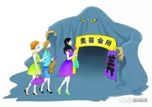 七天无证上岗，还把假药给亲妈用，这个美容店老板摊上大事儿了