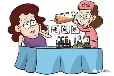 七天无证上岗，还把假药给亲妈用，这个美容店老板摊上大事儿了