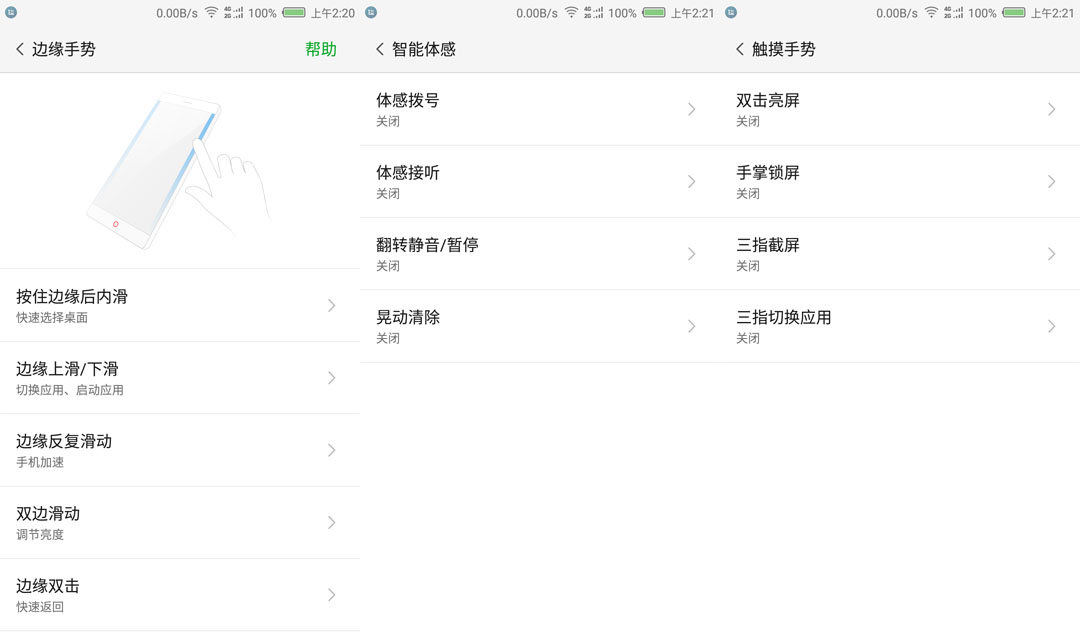 努比亚n2青春版发布,努比亚m2畅玩版评测