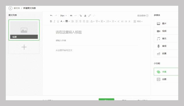 gif动图快捷指令教程,用gif怎样做彩色动图详细教程