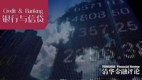 马鲲鹏、何悦:紧握经济长周期复苏的蛛丝马迹,避免过度放大MPA噪音|银行观察