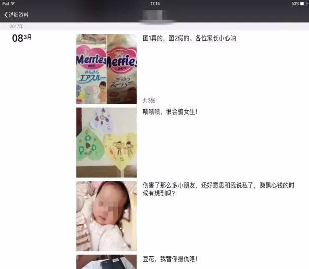 买到假货已经抓住还有权索赔吗,13000元买到假货可以立案吗