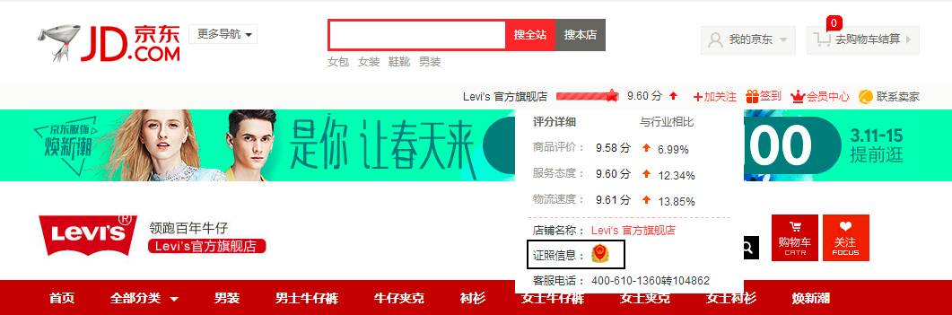 3·15，一场永不结束的枕头大战｜雅趣