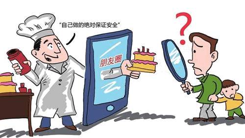 「特别报道」“3·15国际消费者权益日”系列报道·微商篇