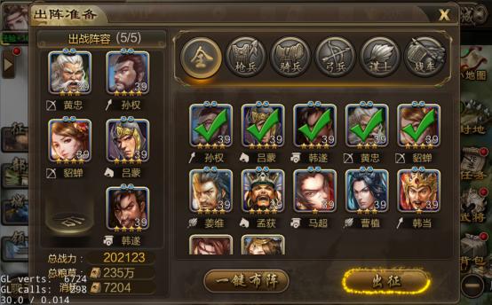 攻城三国怎么玩新手必看攻略,攻城天下攻略新手入门不走弯路