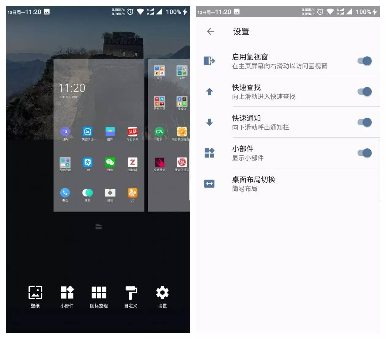 小而美手机平板,小而美破壁机