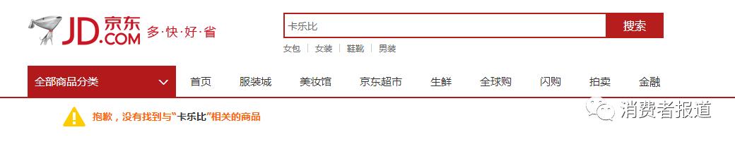 央视315曝光食品会遭害吗,国家315查出有害食品