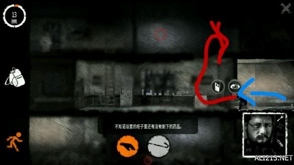 我的战争交易流攻略,我的战争抓小偷攻略