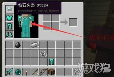 我的世界打末影龙要注意些什么,我的世界打末影龙需要准备什么