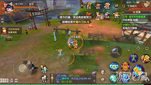 寻仙手游宁海县探索点,寻仙手游宁海县探索图