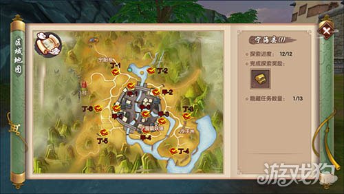 寻仙手游宁海县探索点,寻仙手游宁海县探索图