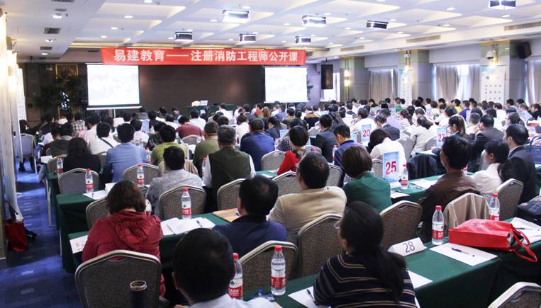 建筑师的职业,消防师和注册建筑师