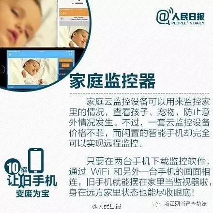 卖旧手机恢复出厂设置安全吗,旧手机恢复出厂设置能卖出去吗