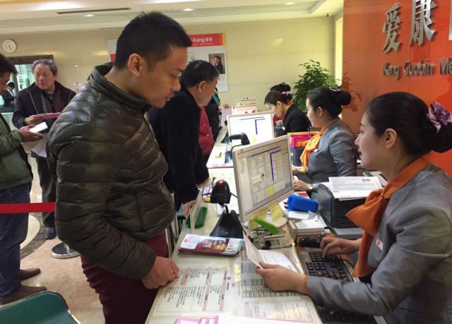 慈铭体检中心和爱康国宾,爱康国宾体检中心