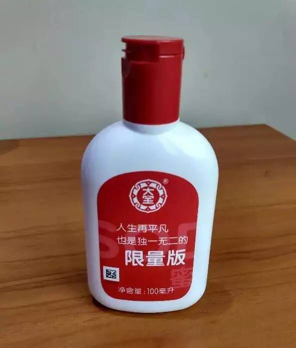 男士抗皱紧致护肤品排行榜第一名,护肤品推荐平价全套男士