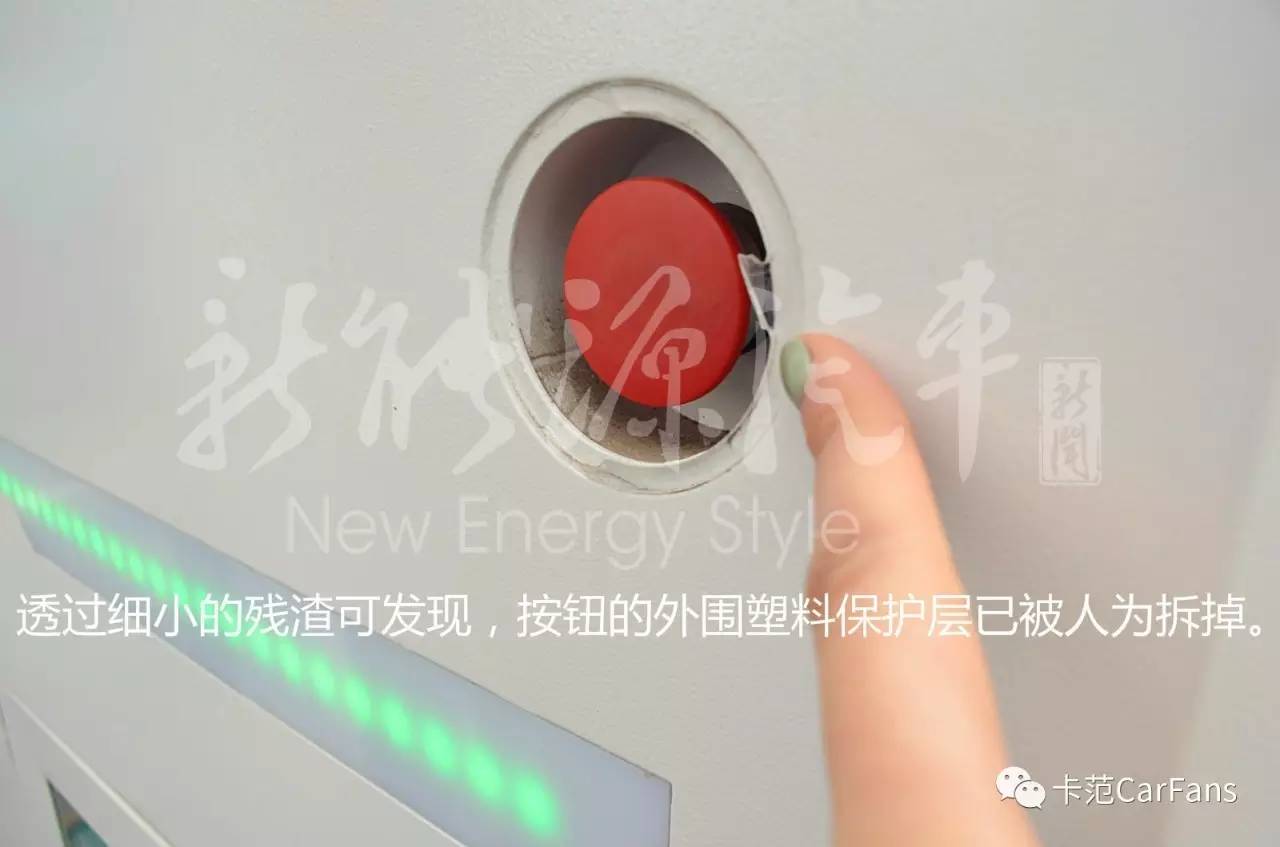 315曝光充电桩骗局,315曝光充电桩