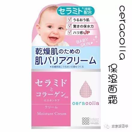 日本平价好用的乳液,日本公认好用的乳液