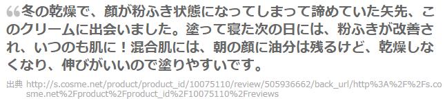 日本平价好用的乳液,日本公认好用的乳液