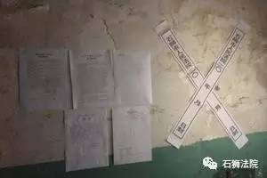 石狮司法房产拍卖,石狮法院司法拍卖网