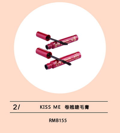 十款好用的防水睫毛膏,纤长睫毛膏性价比