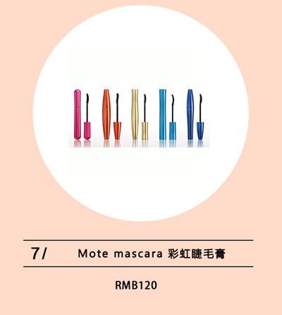 十款好用的防水睫毛膏,纤长睫毛膏性价比