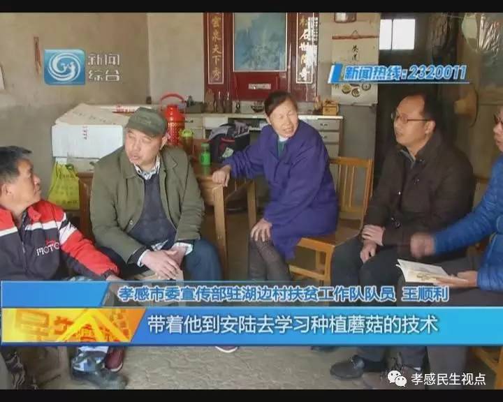 看看大叔是怎么逆袭的,小伙农村脱贫致富成长记