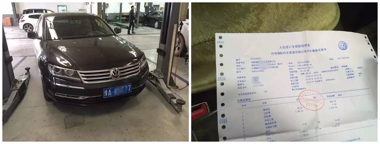 315投诉车辆问题有用吗,电台315汽车维权大会完整版